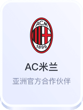 澳门百老汇真人